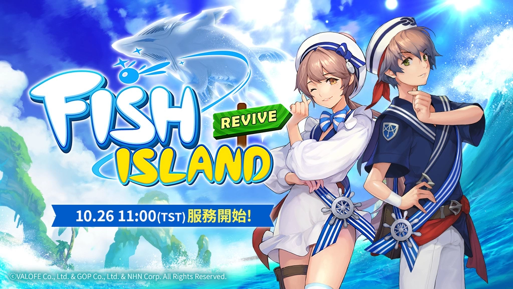 朝气蓬勃的钓鱼类RPG《FISH ISLAND REVIVE》预定10月26日正式上市！