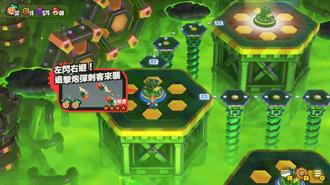 Switch超级马里欧兄弟惊奇：世界地图花花群岛 全20关共34颗惊奇种子位置图解