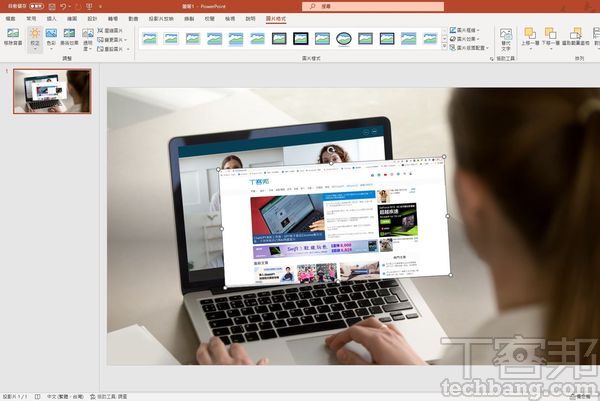 如何将PowerPoint中的两张图片完整融合？