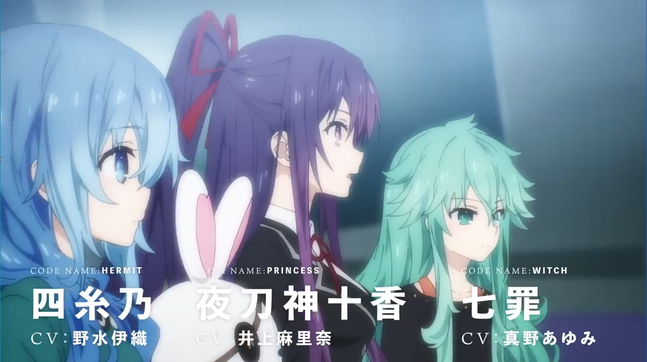 2024年开播《约会大作战》第五季先导PV2公布