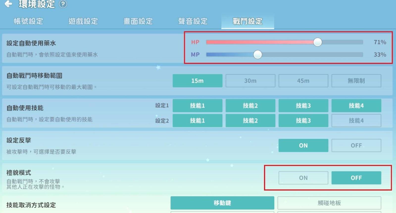 【攻略】《希望M：戀戀不忘》副本系統詳解|新手開局須知-8