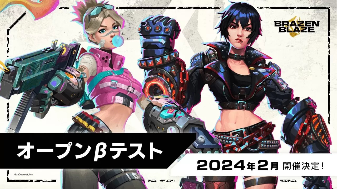 VR团体对战新作《Brazen Blaze 逆法冲冠》OBT 公开测试2024年2月举办