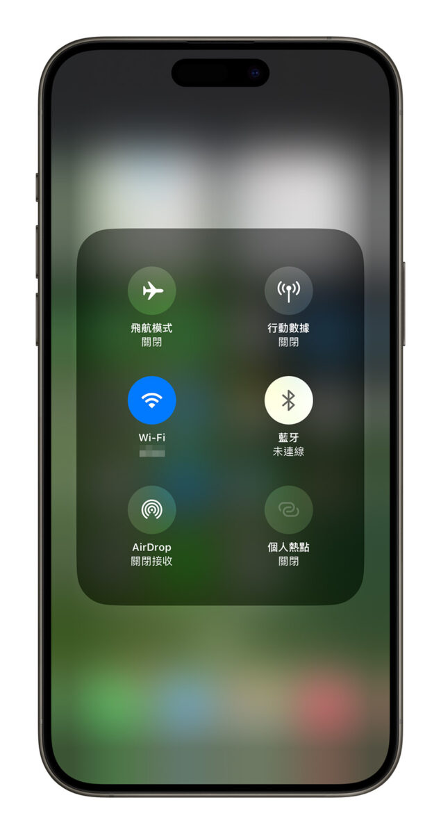 iPhone 15 Pro 很耗电？ 分享 20 个可以改善掉电速度的设定技巧
