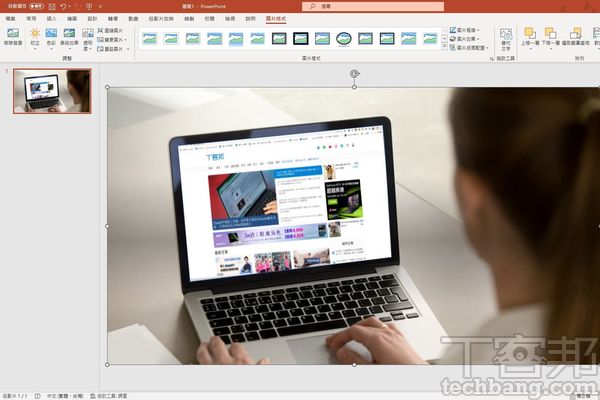 如何将PowerPoint中的两张图片完整融合？