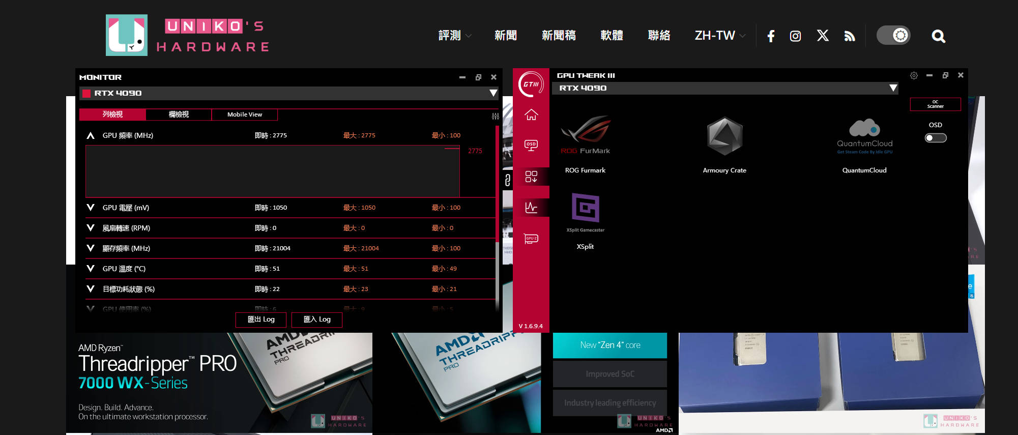 华硕最新的GPU TWEAK III显卡监控软件加入手机监测功能