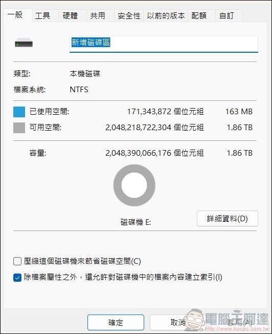 2023-10-11 15_34_37-新增磁盘区 （E_） - 内容