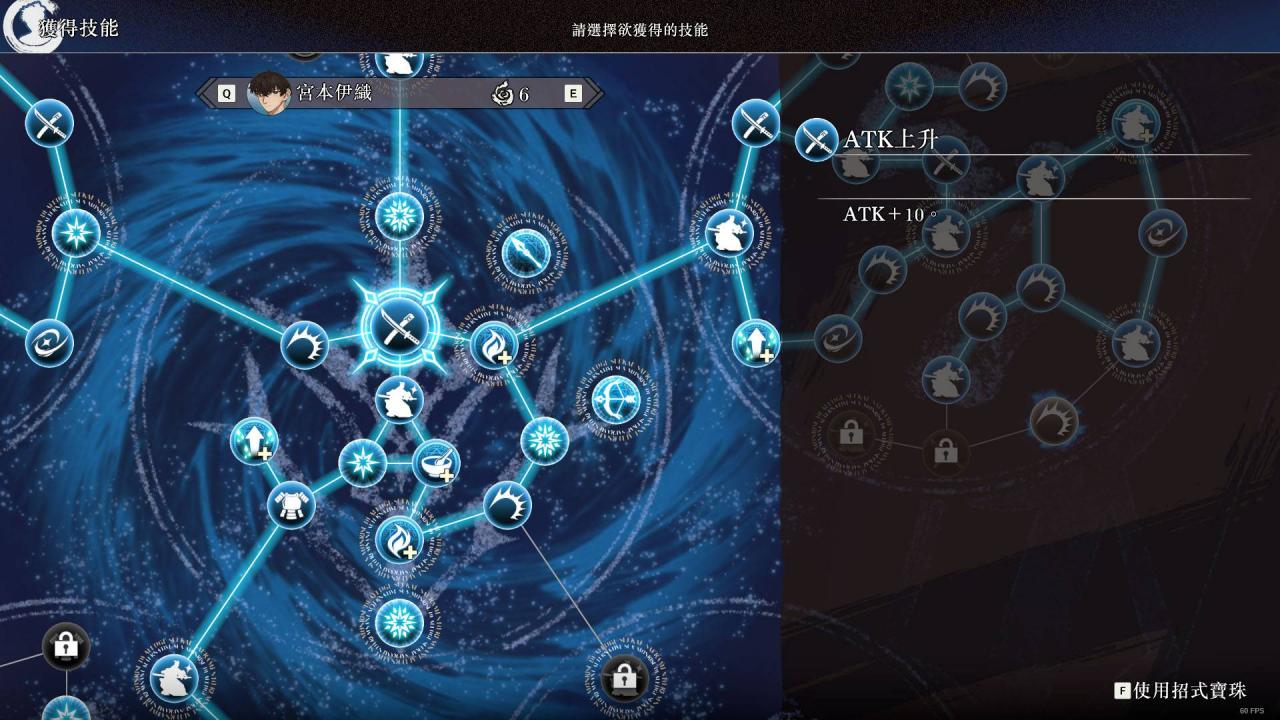 游戏评测：《Fate/Samurai Remnant》二周目真结局必玩——但愿夜不明、只因思念君。