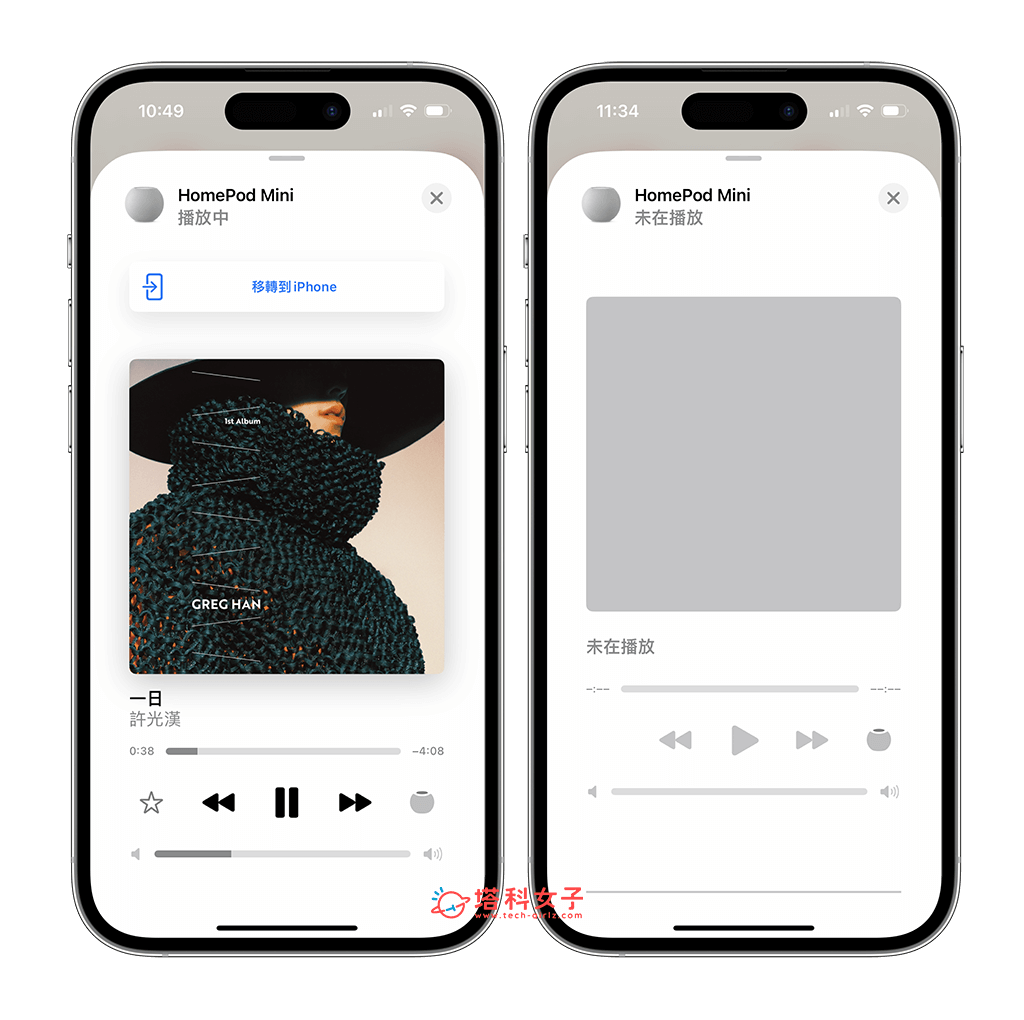 iPhone 靠近 HomePod / HomePod mini 时会出现播放窗口
