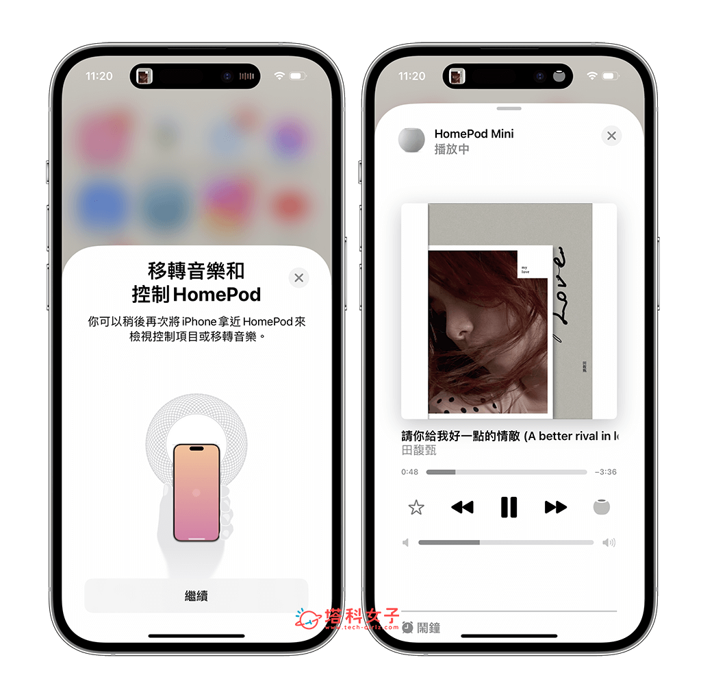 iPhone 靠近 HomePod / HomePod mini 时音乐被移转
