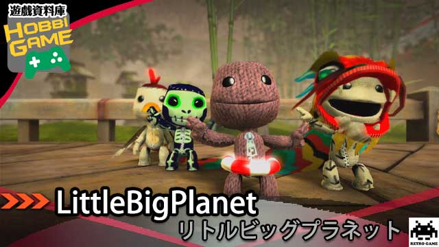 Littlebigplanet