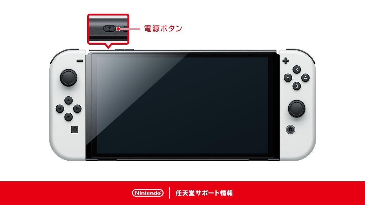 任天堂最新温馨提醒 Switch无法开机教学