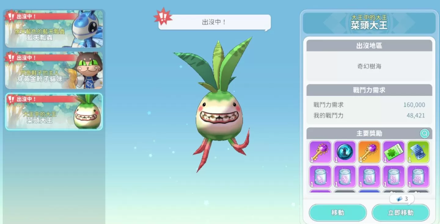 《希望M：恋恋不忘》迎来首次改版，提高等级上限、开放新地图及副本