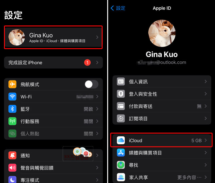 [教学]iPhone 如何利用iCloud密码与钥匙圈自动填入账号密码！ -01