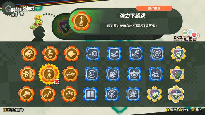 Switch 超级玛利欧兄弟惊奇攻略：全徽章动作搜集-05