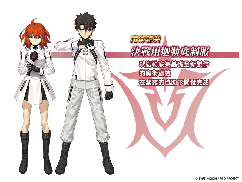 《Fate/Grand Order》繁中版「非靈長生存圈 通古斯‧聖域」正式開啟！-3