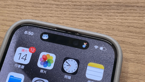 暂时关闭 iPhone 灵动岛以便截图