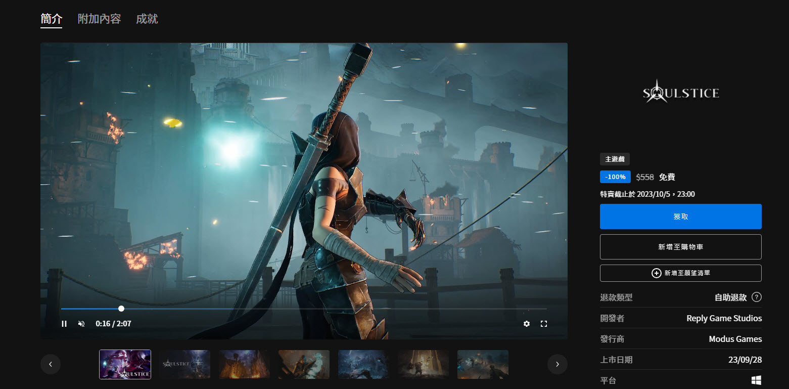 Epic Games 官方公告裁撤约16%的员工 表示长期以来入不敷出 - 电脑王阿达