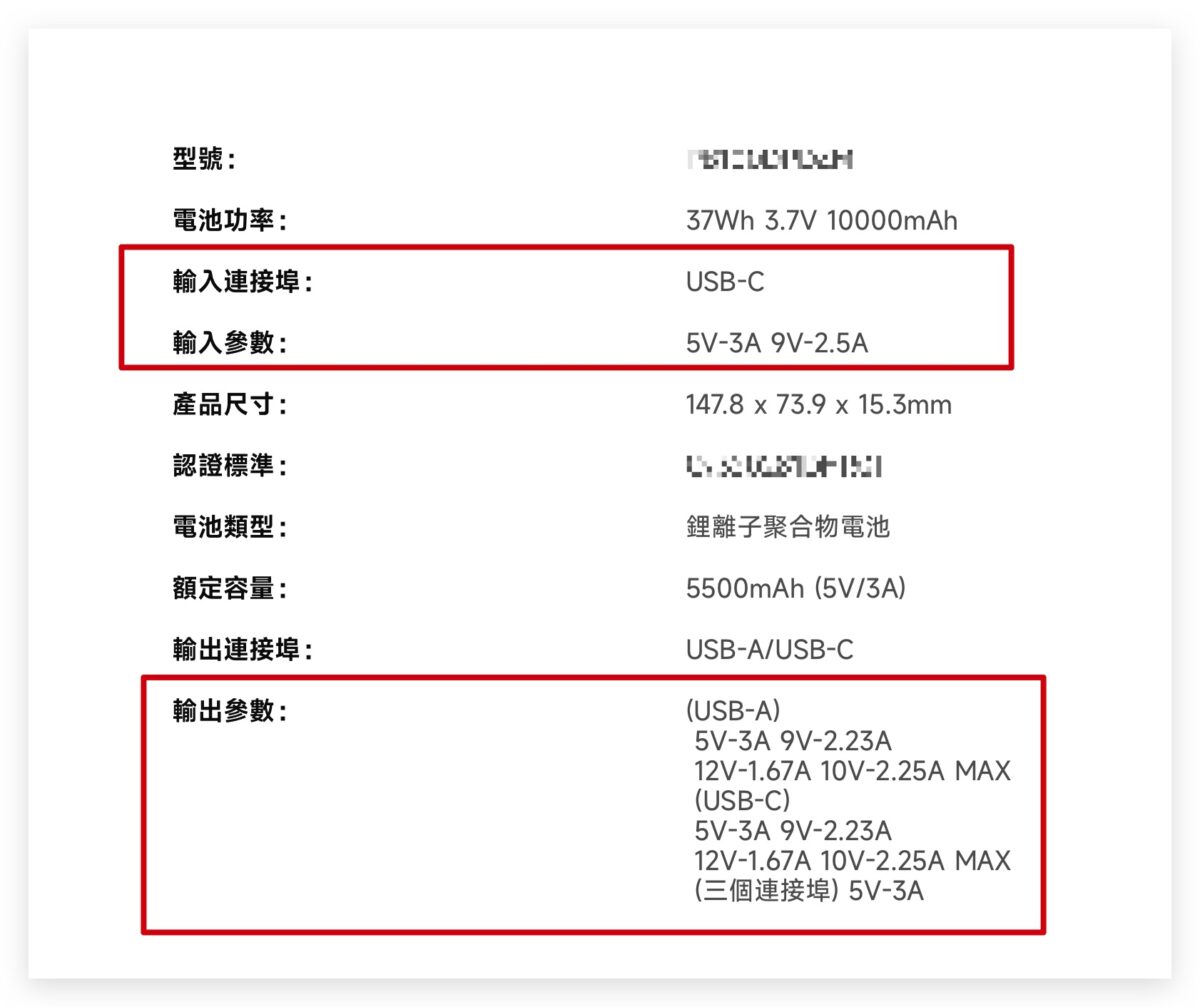 iOS iPhone 15 iPhone 15 Pro USB-C 反向充电