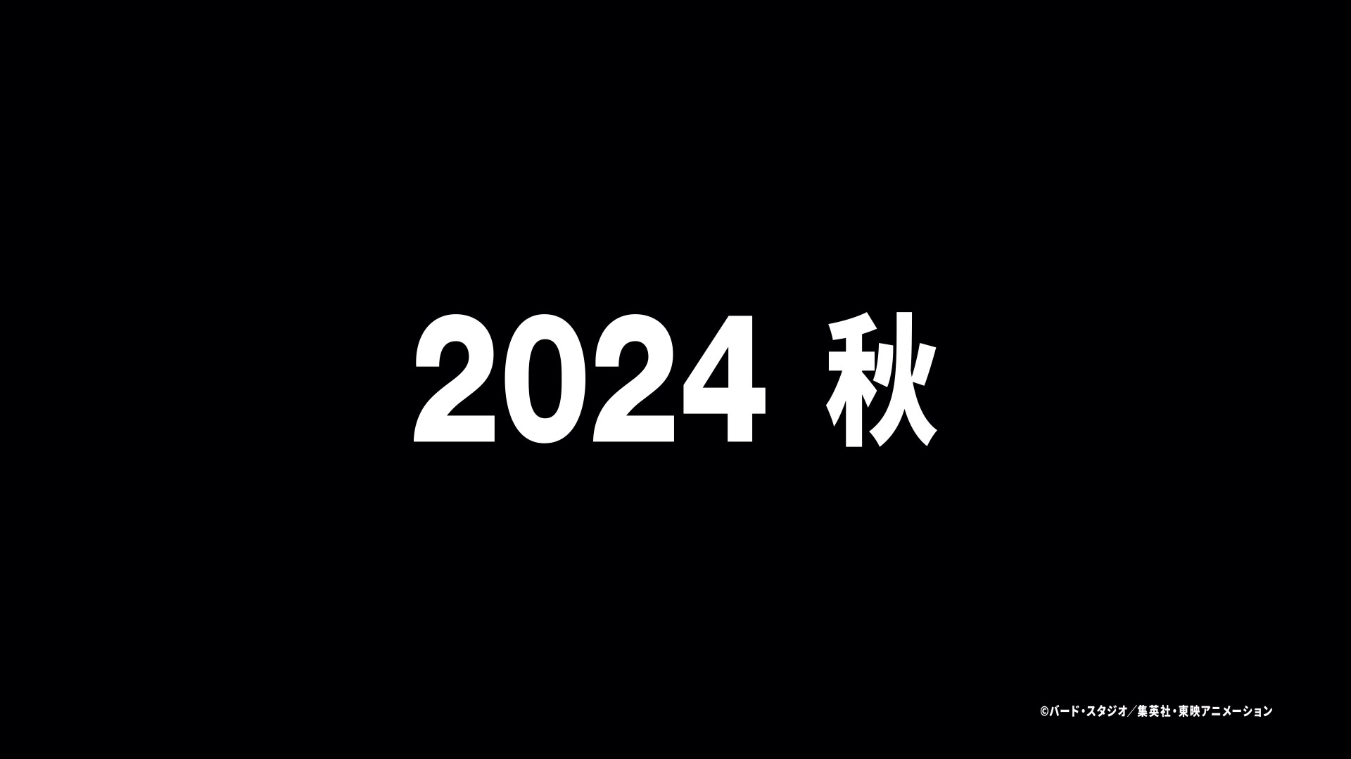 七龙珠40周年作者鸟山明亲自监督的新作，葫芦里卖的是什么药 - 电脑王阿达