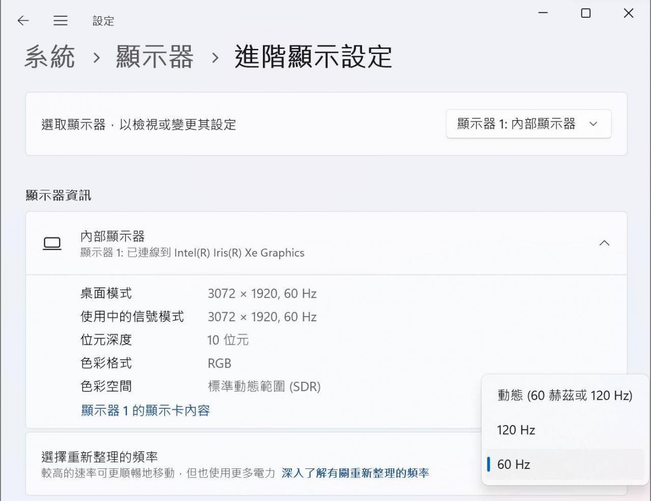轻薄高效专业创作型笔电Lenovo Yoga Pro 7i开箱分享