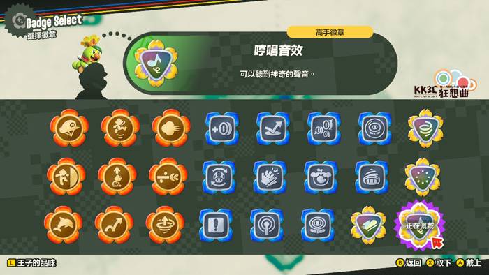 Switch 超级玛利欧兄弟惊奇攻略：全徽章动作搜集-24