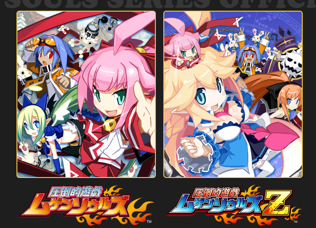 Compile Heart 公布“2023 年 - 2024 年游戏阵容”特设网站，向玩家介绍该公司的相关计划。