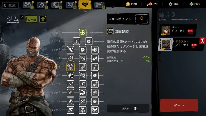 《FatalZone》抢先体验游戏上线，利用感染病毒突破限时生存挑战