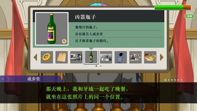 专访《逆转裁判456 王泥喜精选集》制作人：我们致力于带给玩家易于理解的翻译！