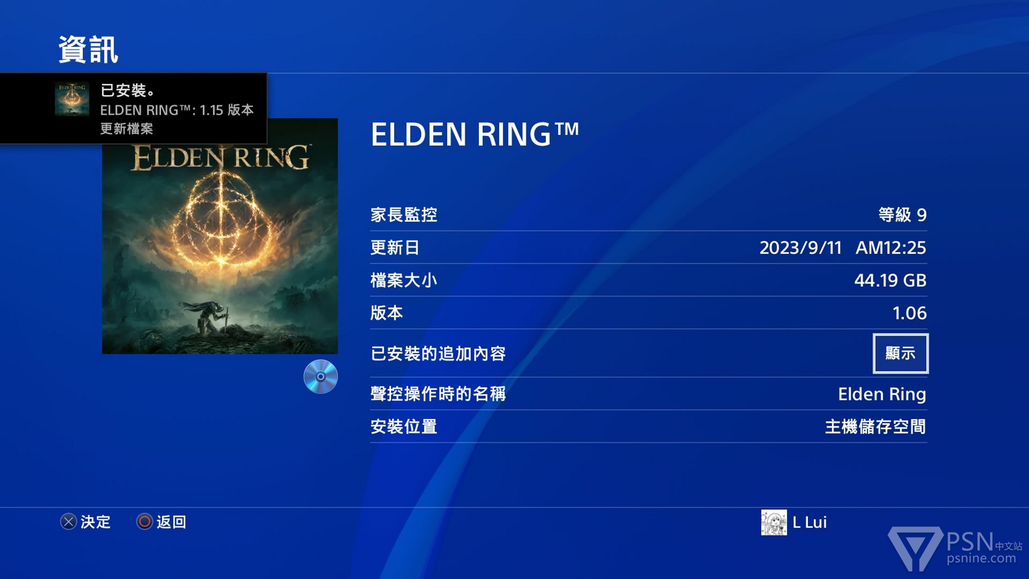 一个PS4游戏降级小工具，适用于PS4/PS5主机，下载任意旧版本