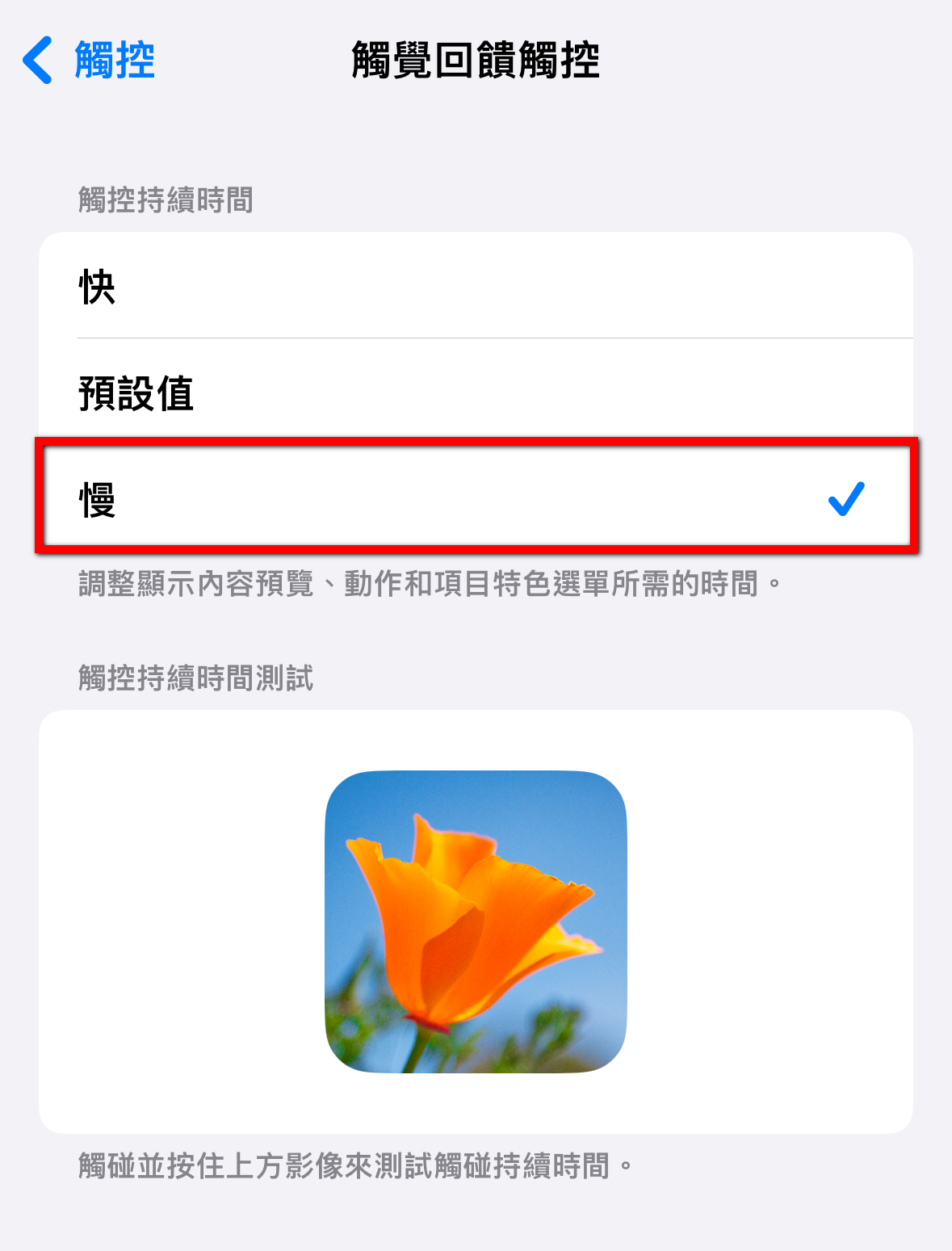 iPhone经常不小心误开手电筒浪费电吗？ 一招教你如何化解 - 电脑王阿达