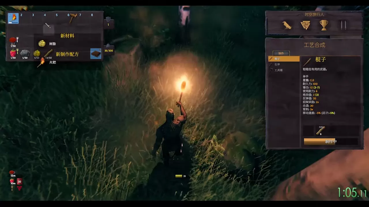 《瓦尔海姆Valheim》困难模式不死8小时速通全BOSS，战神试炼冠军游玩时数达4500小时