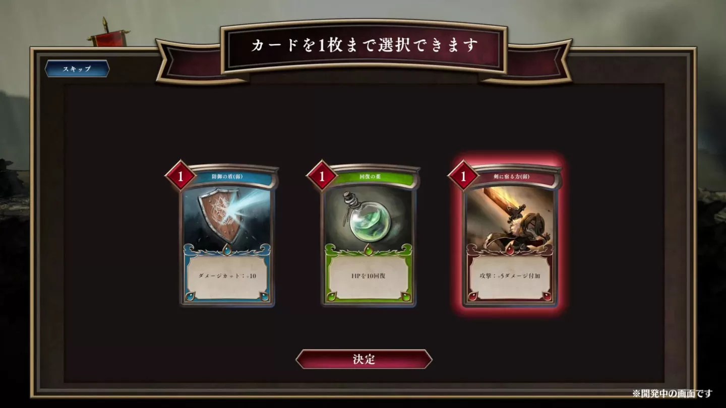 《C.A.R.D.S. RPG：雾之战场的法尔蒂娜》Roguelike 类型卡牌对战 RPG 发表