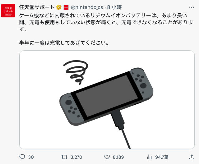 任天堂