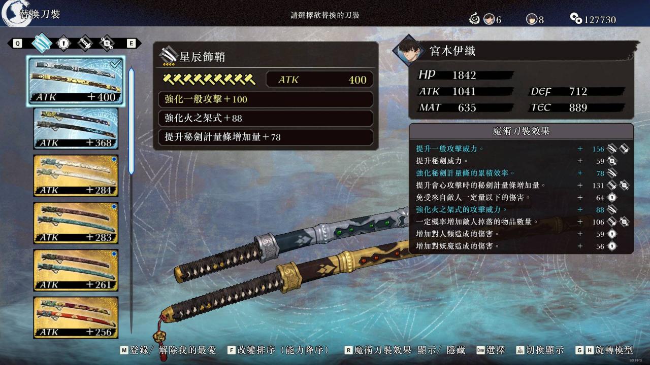 游戏评测：《Fate/Samurai Remnant》二周目真结局必玩——但愿夜不明、只因思念君。