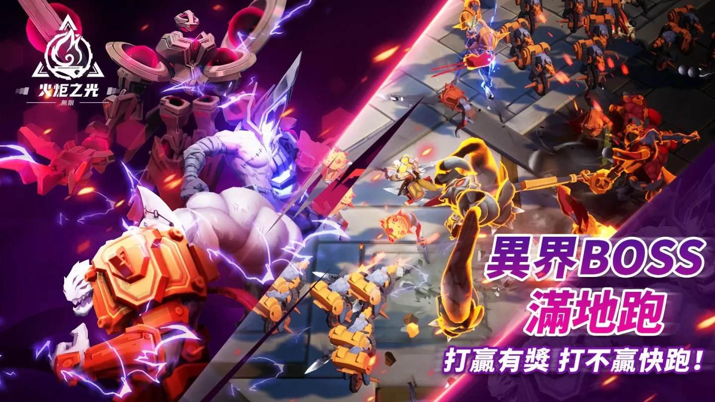 《火炬之光：无限》SS3季前赛猎神巡游今日开启，体验急速快刷服