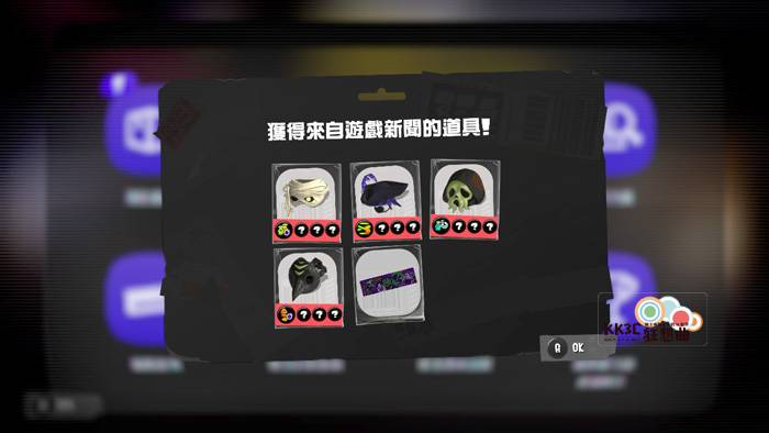 【斯普拉遁3】万圣节限定套装要怎么获得？ 旗鱼面罩、吓人面具、石狗公队长、木乃鱿裹头布-08