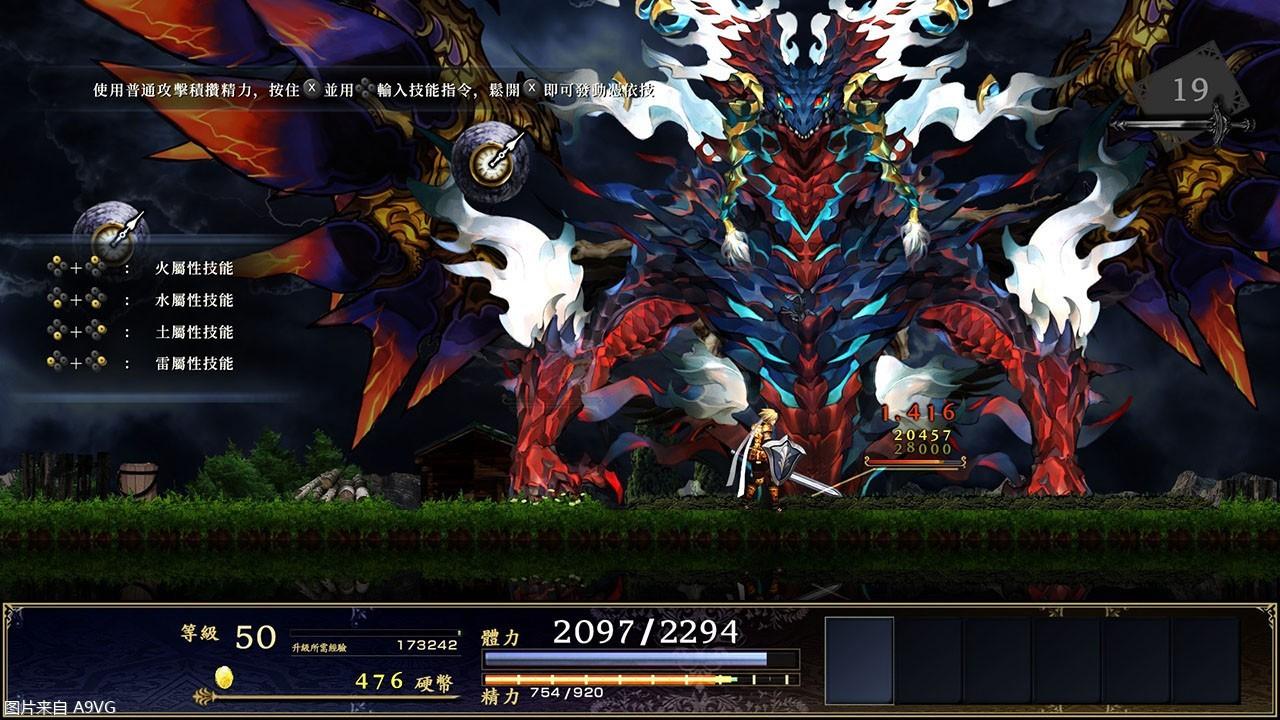 《神之天平》周年庆公布 Switch版今日开2折预购