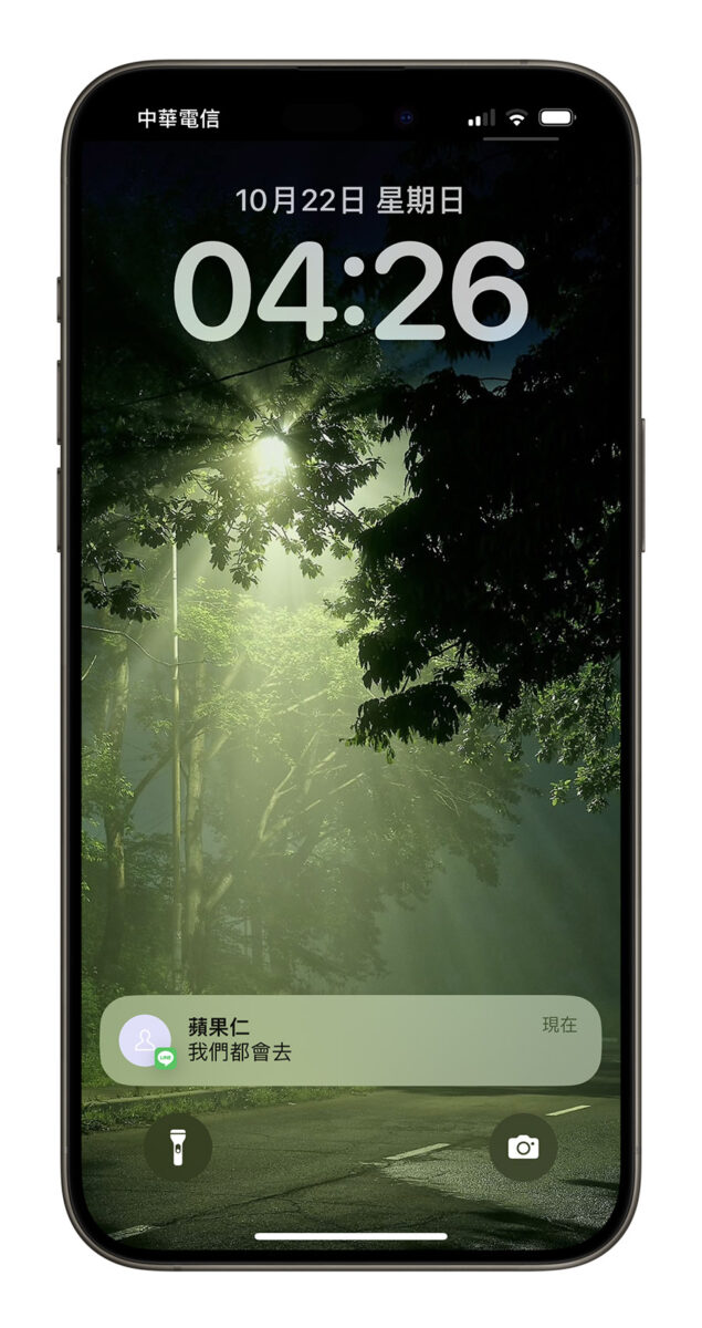 iPhone 背景 App 重新整理