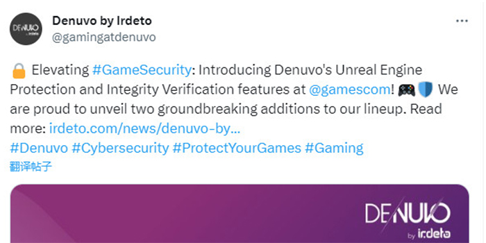 Denuvo 的新加密功能，可能让PC游戏玩家要建立MOD变得更困难