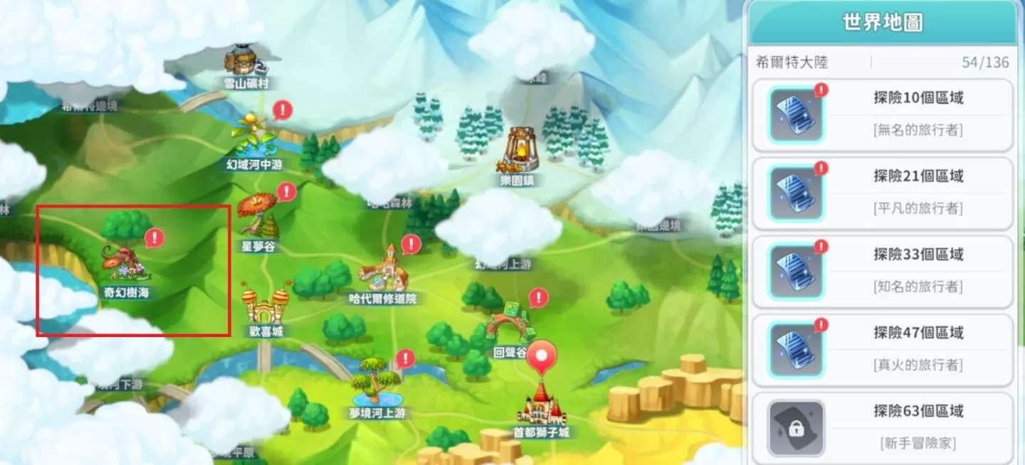 《希望M：恋恋不忘》迎来首次改版，提高等级上限、开放新地图及副本