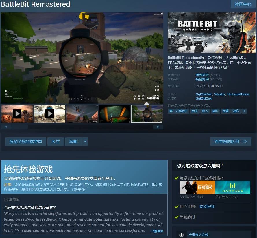 Valve业务发展主席浅谈Steam的生态系统！中文是Steam上第二多人使用的语言！