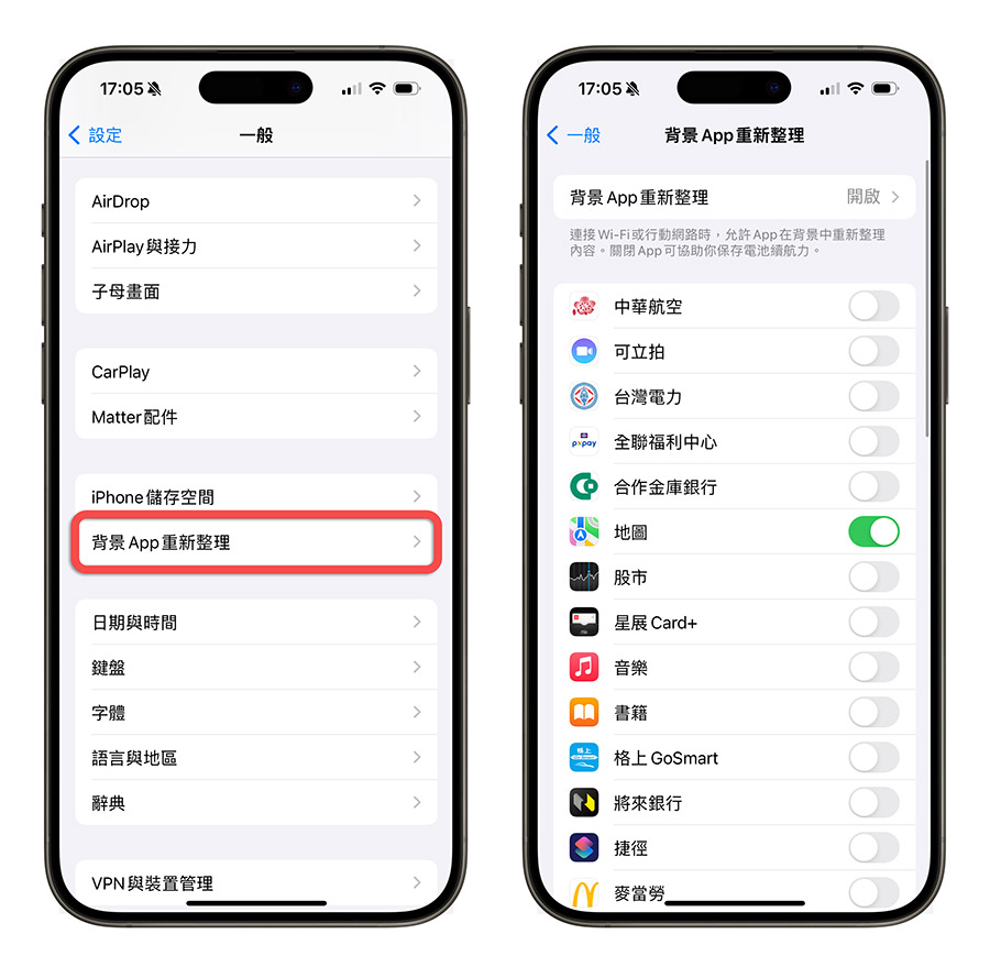 iPhone 15 Pro 很耗电？ 分享 20 个可以改善掉电速度的设定技巧
