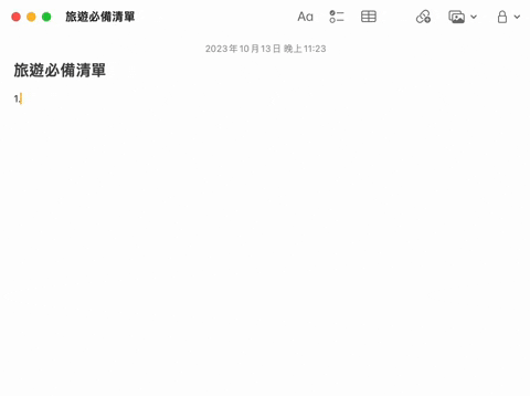 Mac 备忘录关闭自动变数字编号格式，避免数字列点加空格自动往后 - iOS 备忘录， iPhone 备忘录， Mac 备忘录， 备忘录 - 塔科女子