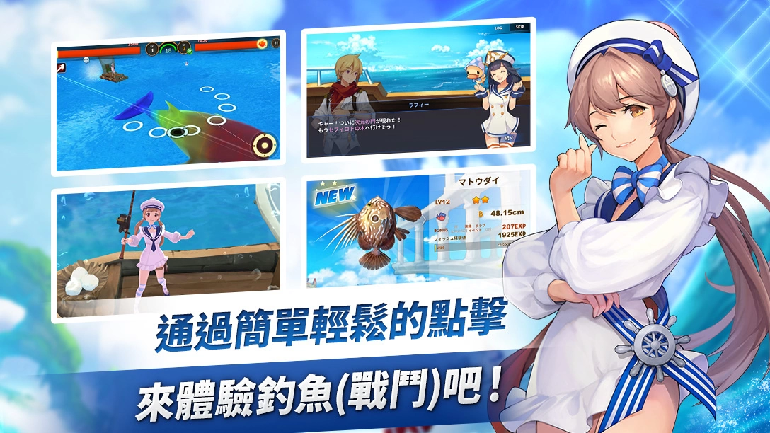 朝气蓬勃的钓鱼类RPG《FISH ISLAND REVIVE》预定10月26日正式上市！