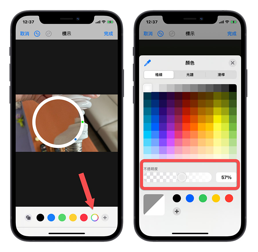 iPhone 放大镜教学