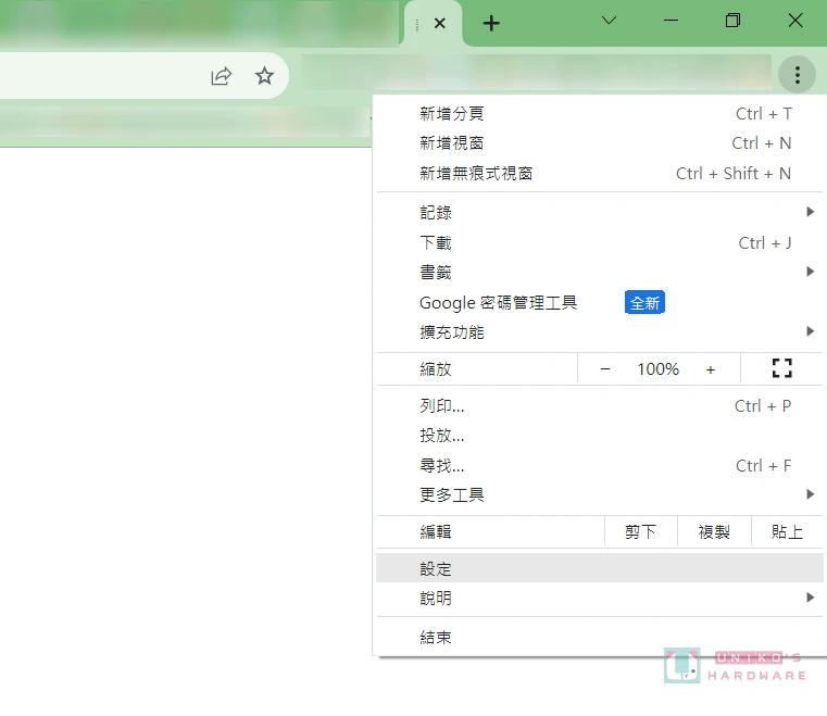 更全面的守护网页浏览安全！开启Chrome 安全浏览的强化防护功能