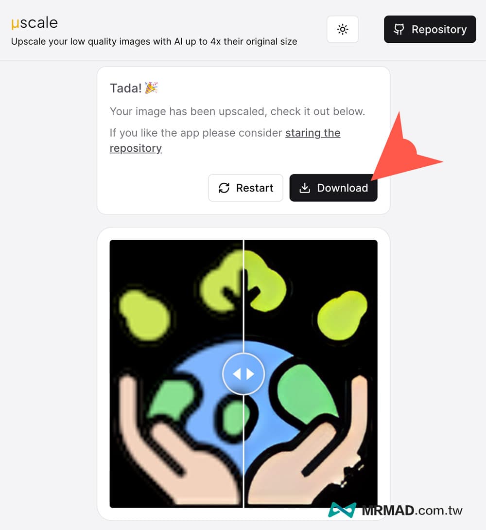 μScale 照片放大清晰线上免费工具，图片放大4倍也不失真2