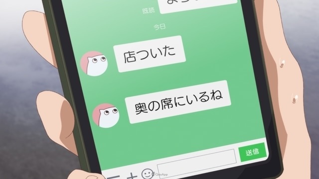 goukon02