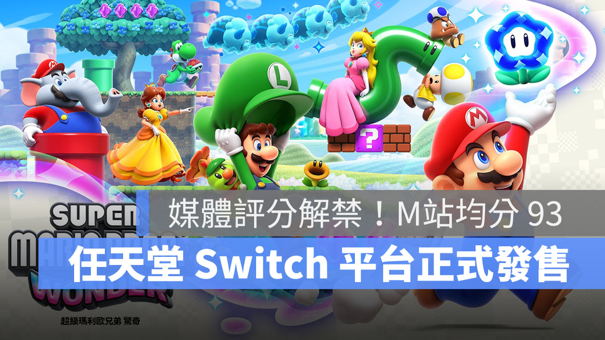 超级马里欧兄弟惊奇Nintendo Switch玛利欧动作