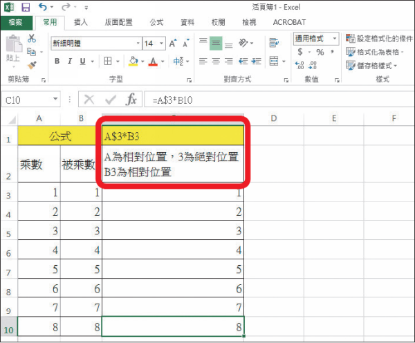 Excel教学技巧/Excel 公式函数大全：教你12个必学常用公式表格功能